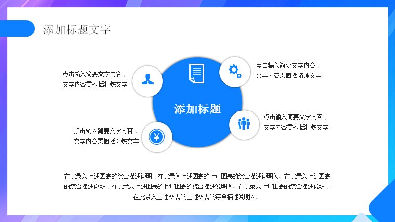 第 9 页缩略图