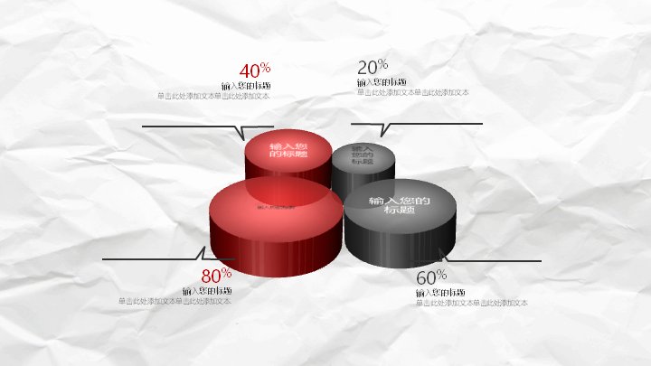 第 24 页缩略图