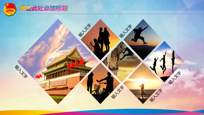 第 12 页缩略图