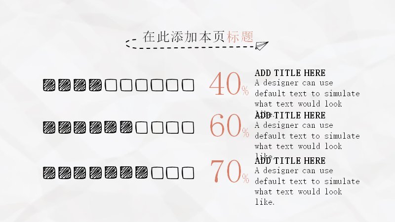 第 14 页缩略图