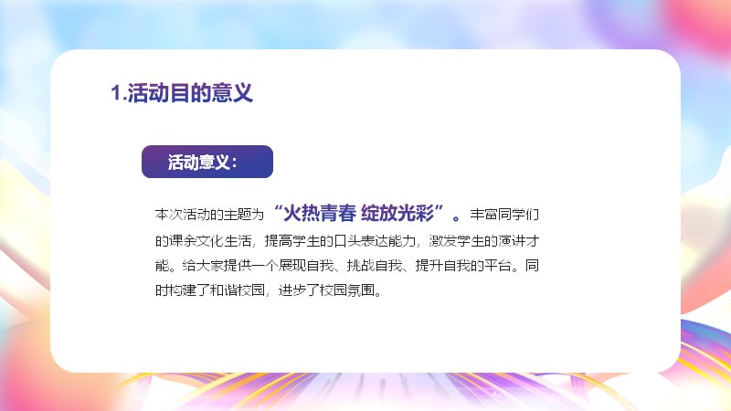 第 10 页缩略图