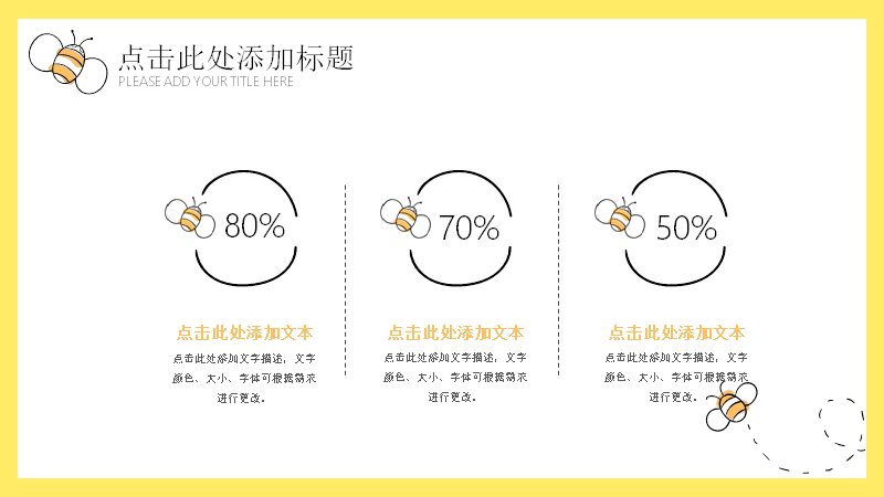 第 10 页缩略图
