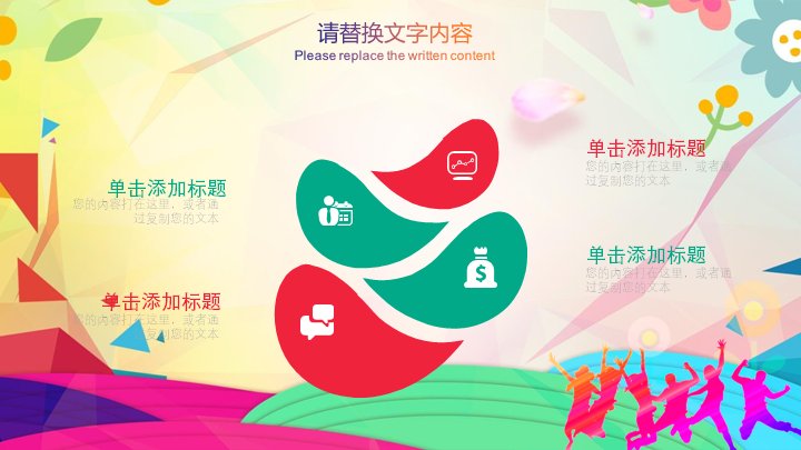 第 6 页缩略图