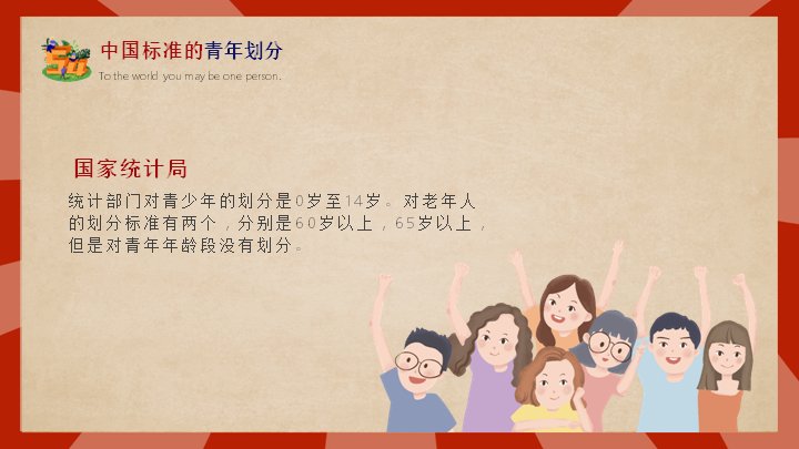 第 23 页缩略图