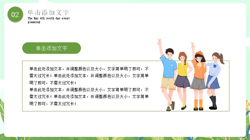 第 13 页缩略图