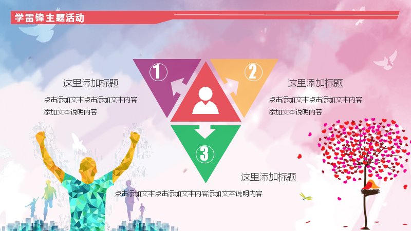 第 27 页缩略图