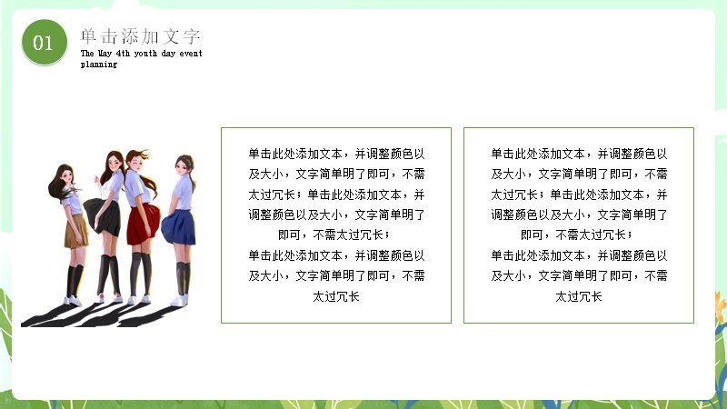 第 8 页缩略图