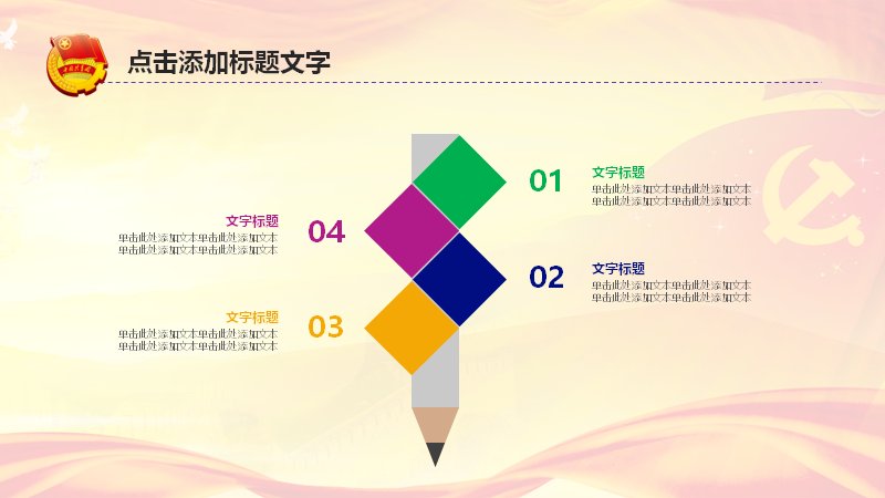 第 23 页缩略图