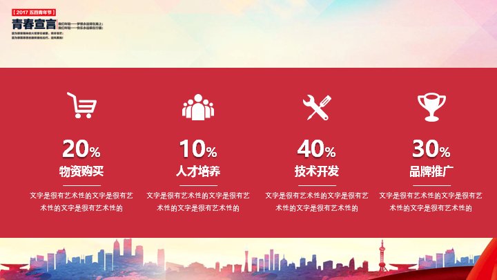 第 10 页缩略图