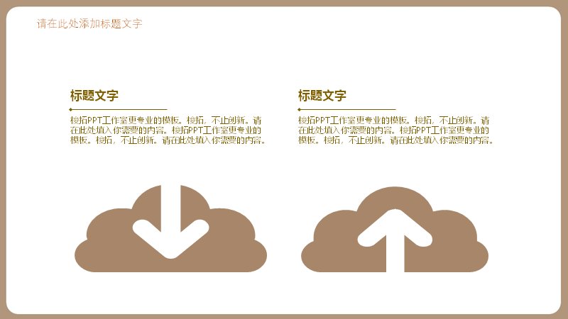 第 14 页缩略图