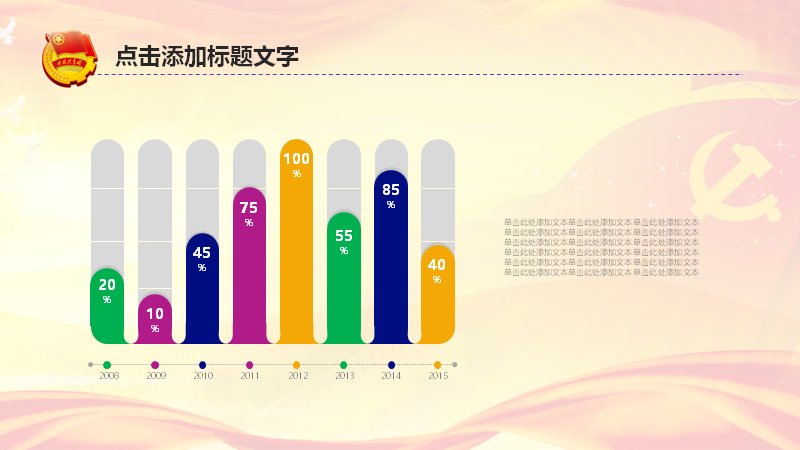 第 19 页缩略图