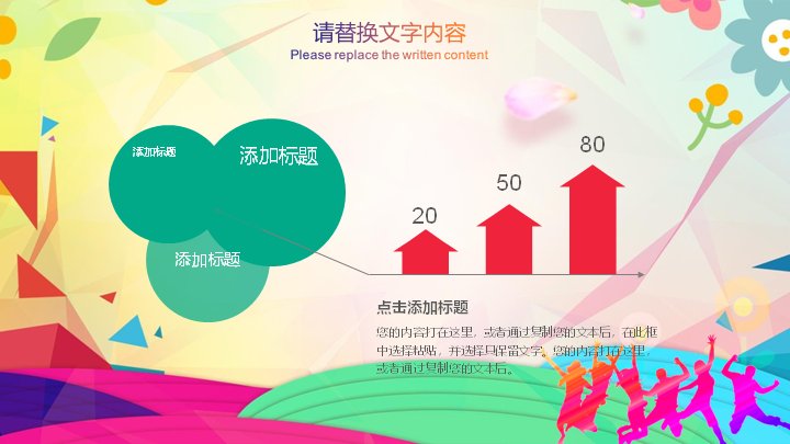 第 12 页缩略图