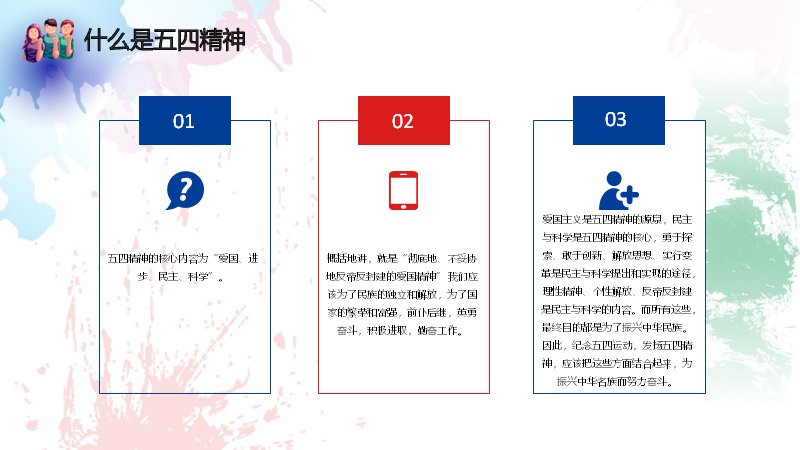 第 5 页缩略图