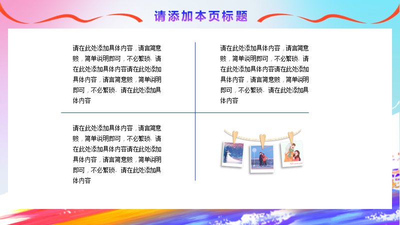 第 14 页缩略图