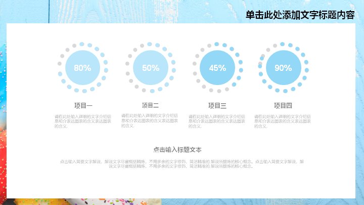 第 8 页缩略图