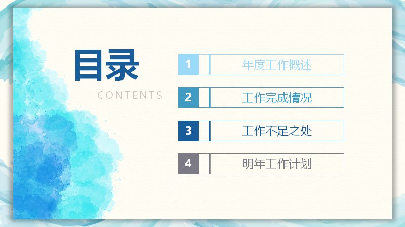 第 2 页缩略图