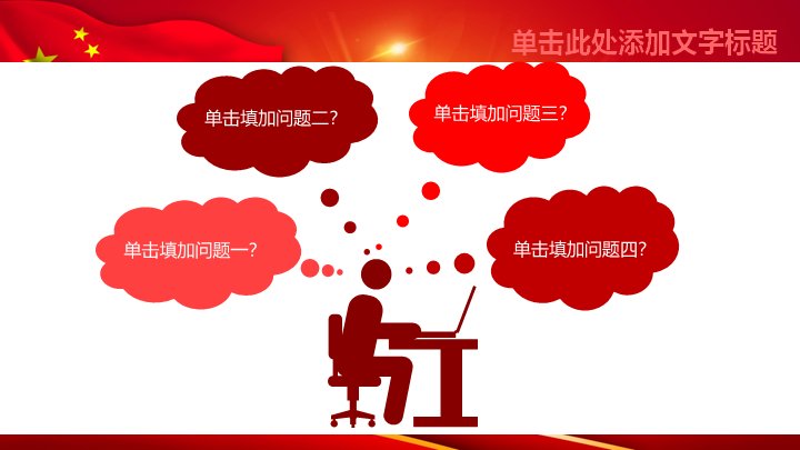 第 25 页缩略图