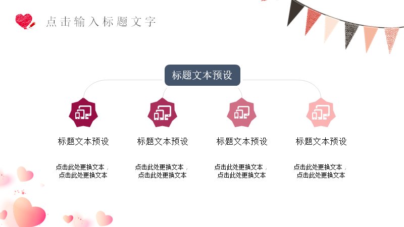 第 4 页缩略图