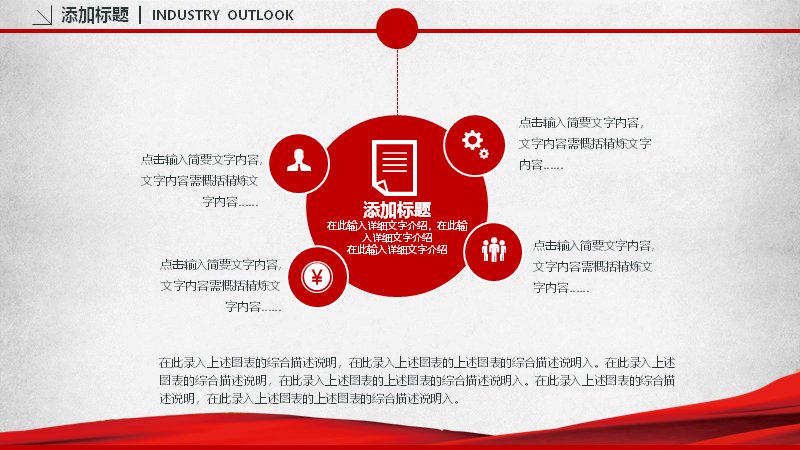 第 11 页缩略图