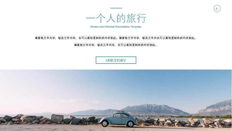 第 4 页缩略图