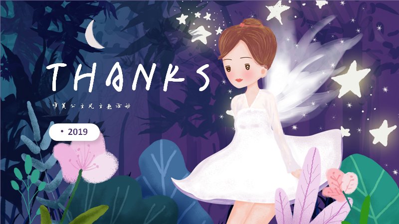 第 23 页缩略图