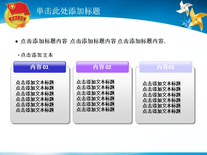 第 36 页缩略图