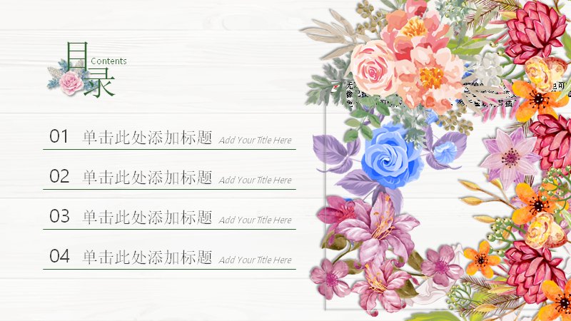 第 2 页缩略图