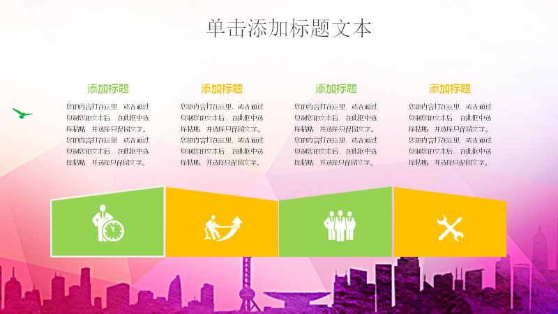 第 13 页缩略图
