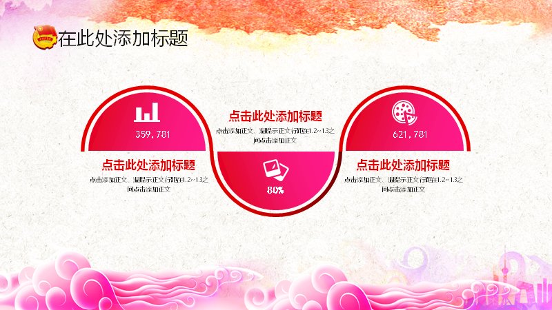 第 20 页缩略图