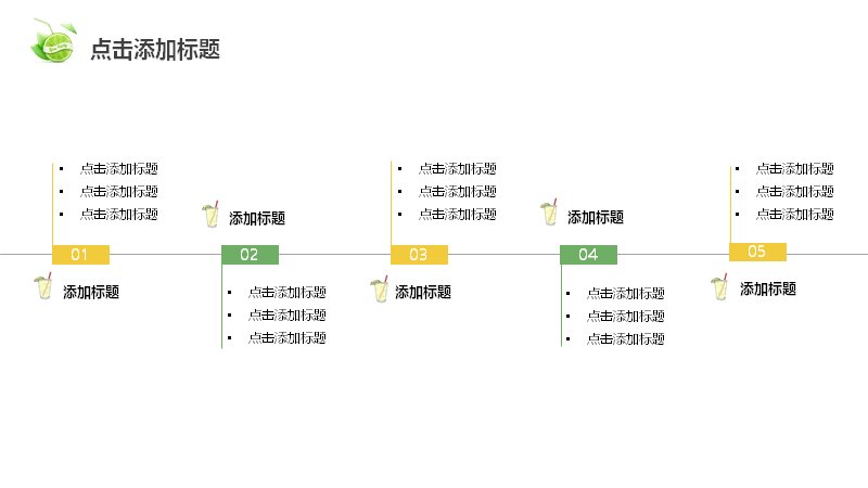 第 17 页缩略图