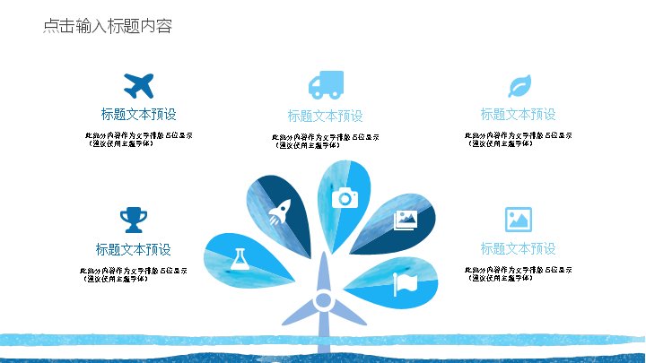 第 13 页缩略图