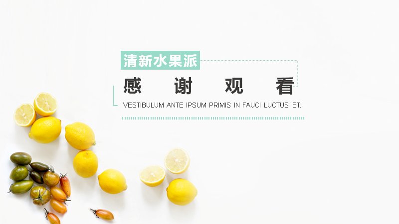 第 20 页缩略图