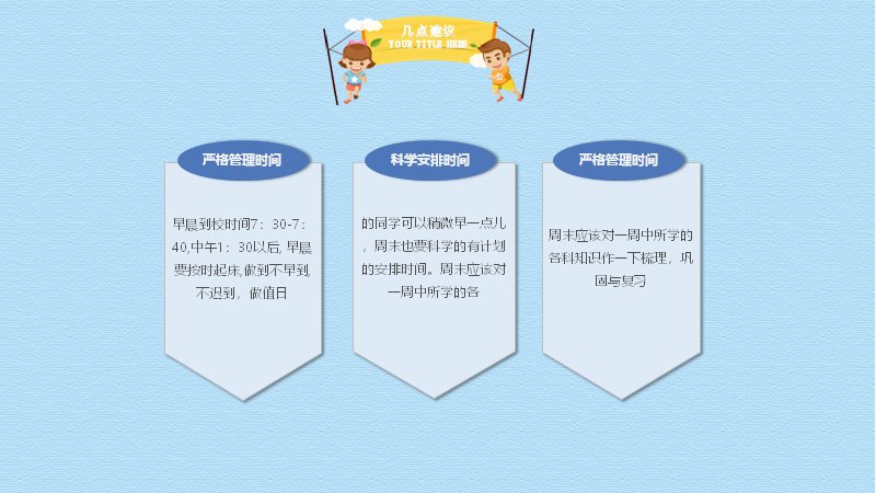第 20 页缩略图
