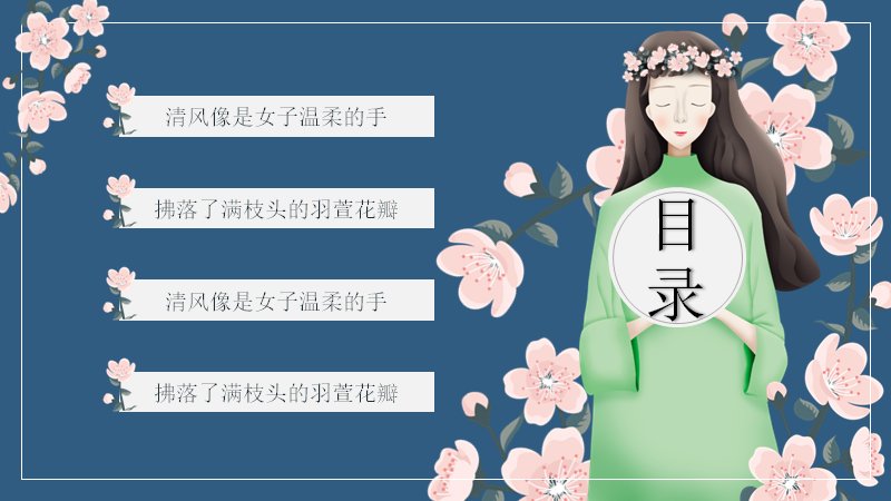 第 2 页缩略图