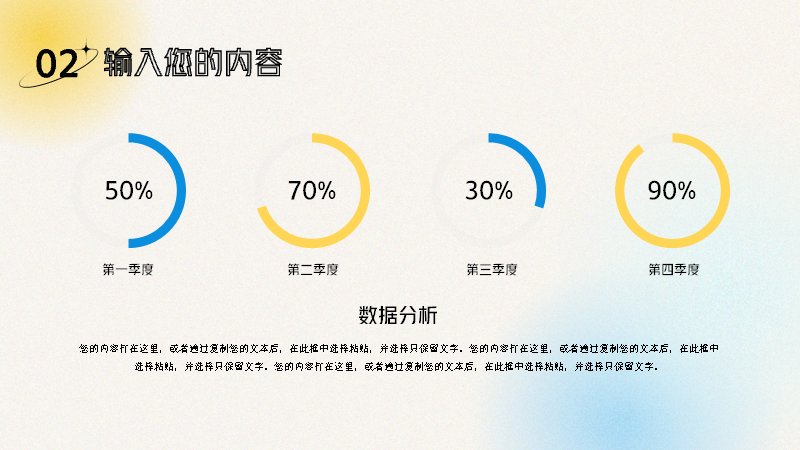 第 9 页缩略图