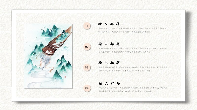第 5 页缩略图
