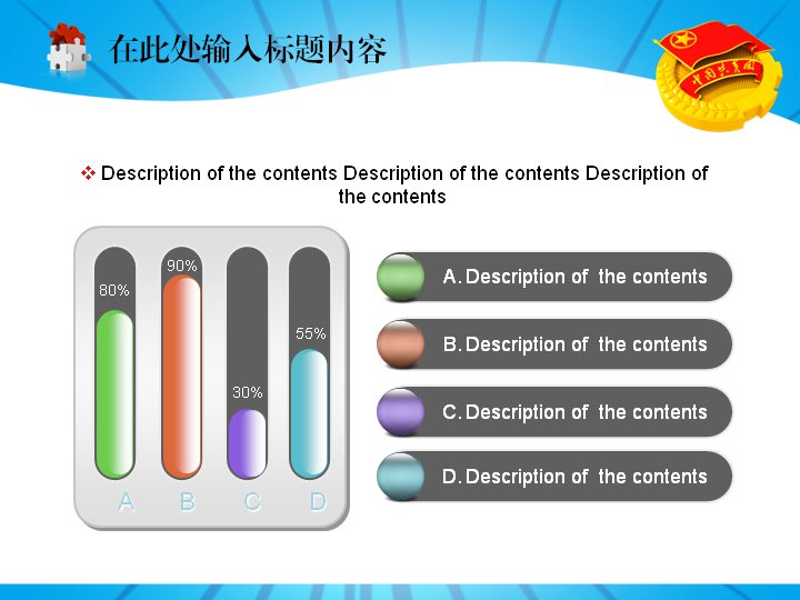 第 38 页缩略图