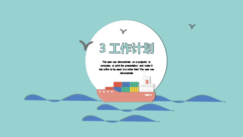 第 12 页缩略图