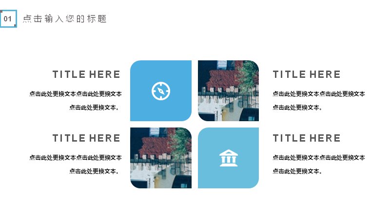 第 8 页缩略图