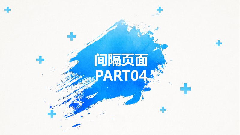 第 21 页缩略图