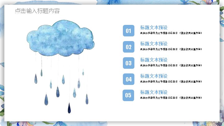 第 16 页缩略图