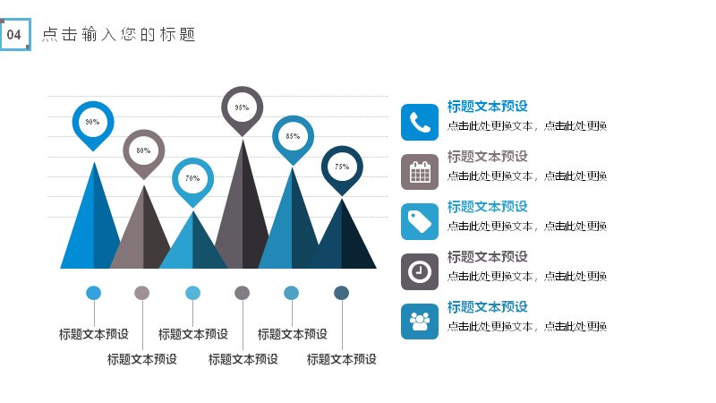 第 25 页缩略图