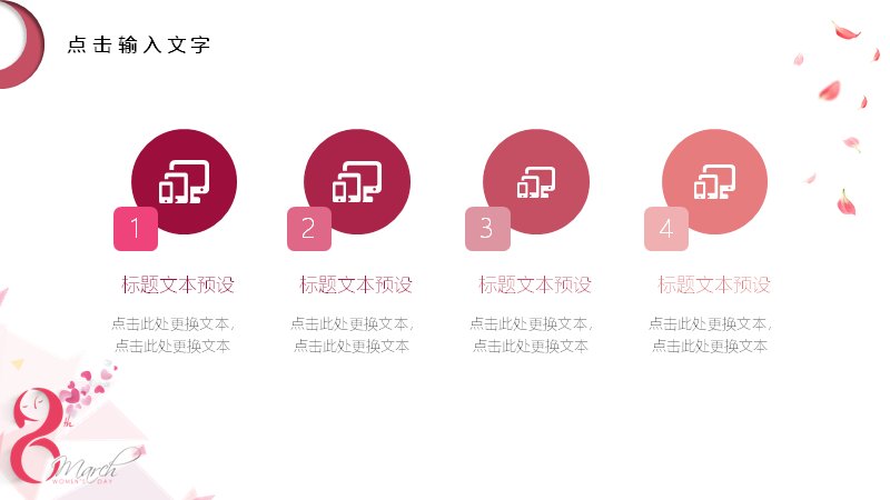 第 15 页缩略图
