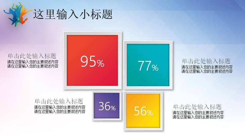 第 20 页缩略图
