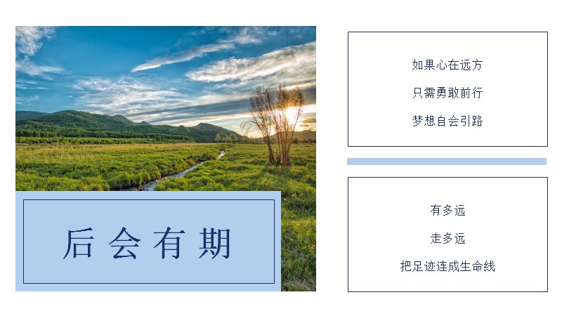 第 24 页缩略图