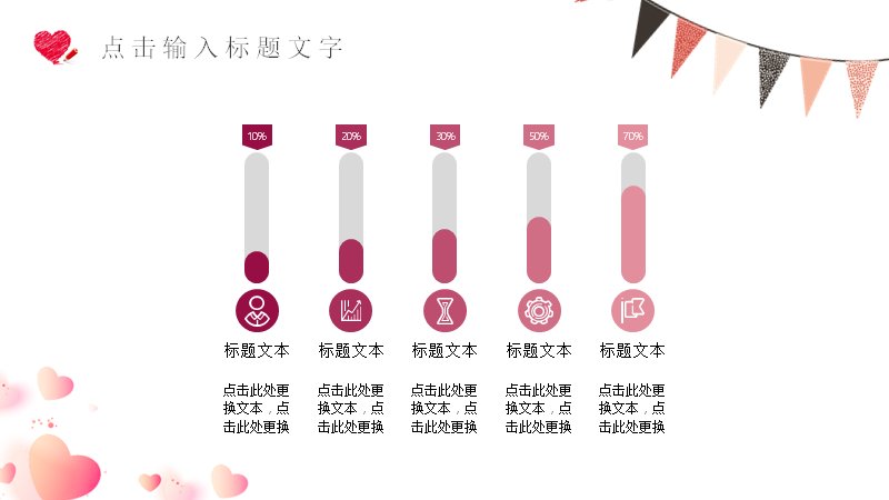 第 12 页缩略图
