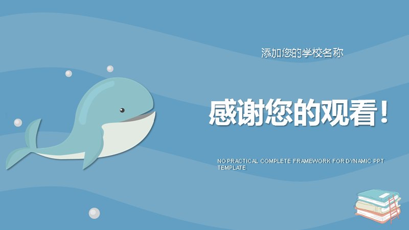 第 25 页缩略图