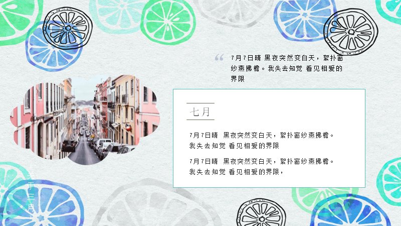 第 6 页缩略图