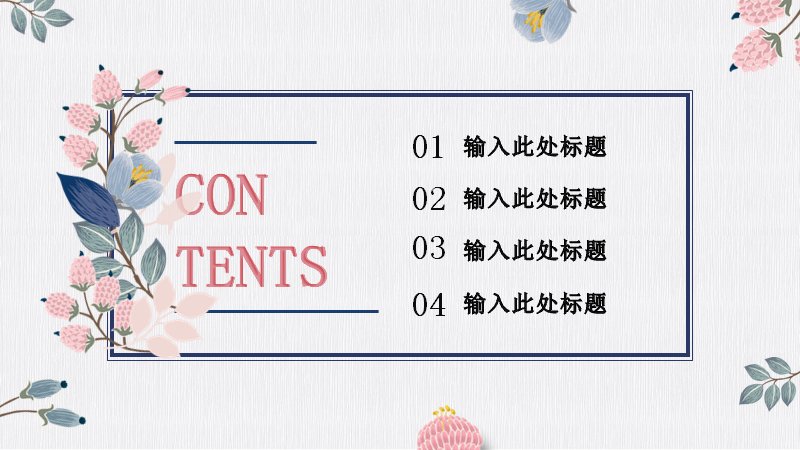 第 2 页缩略图