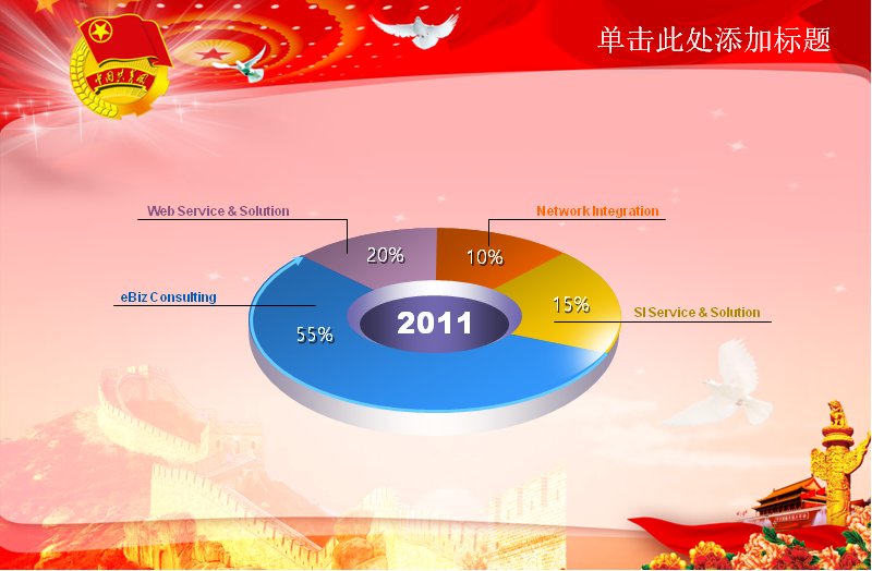 第 19 页缩略图